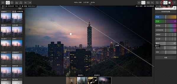 Polarr photo editor