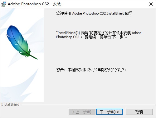 Adobe photoshop cs2最新版