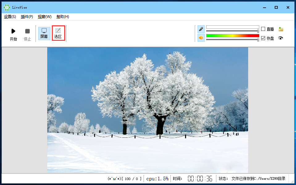 LiveView