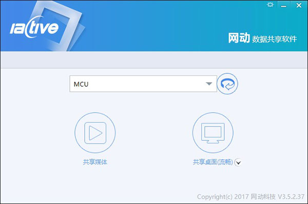 ActiveDshare电脑版