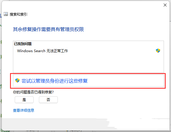 win11原版iso镜像
