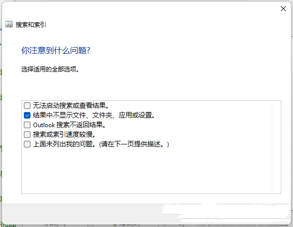 win11原版iso镜像