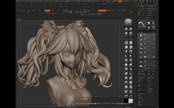 zbrush free最新版