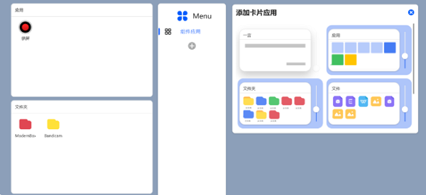 ModernBoxes专业版