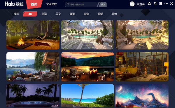 Halo动态壁纸PC端