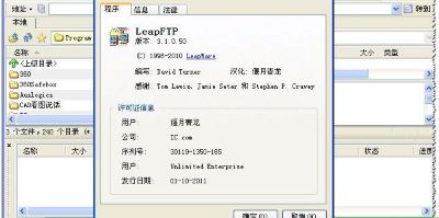 LeapFTP