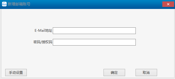 263企业邮箱电脑版