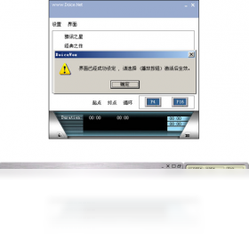典石音画