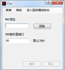 WEB端口映射工具