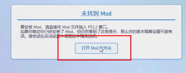 pcl2启动器正式版