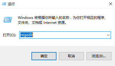 Win10复制文件很慢没反应怎么办