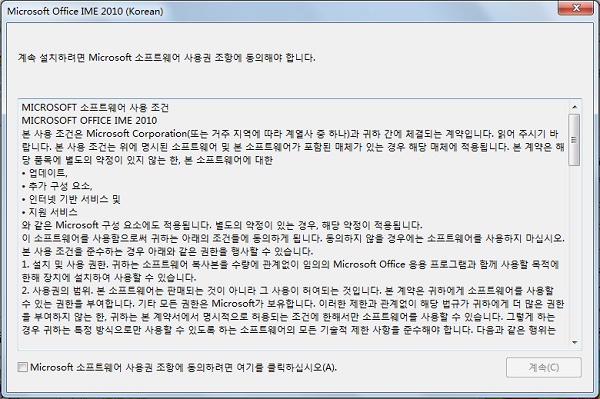 韩语输入法最新版