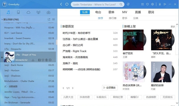 TTKMusicplayer