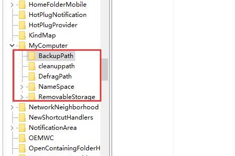 Win10控制面板打开后出现错误怎么办