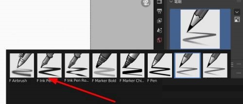 Blender怎么选择笔刷种类