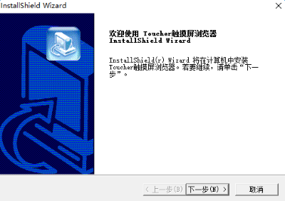 Toucher触摸屏浏览器