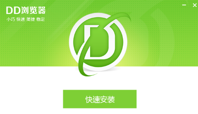 DD浏览器