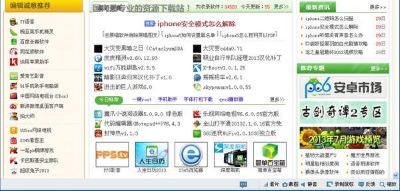 FOOZI浏览器