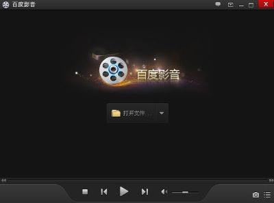 百度影音浏览器