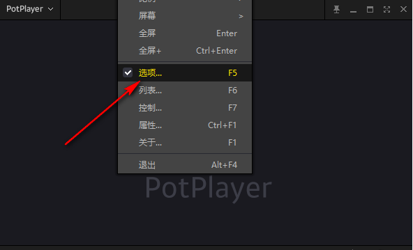 PotPlayer怎么设置允许使用触摸功能