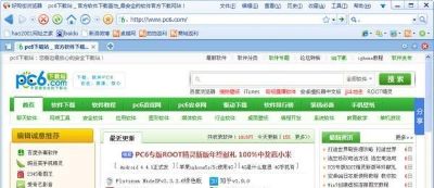 好购街浏览器