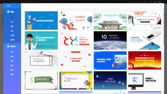 吾道免费版