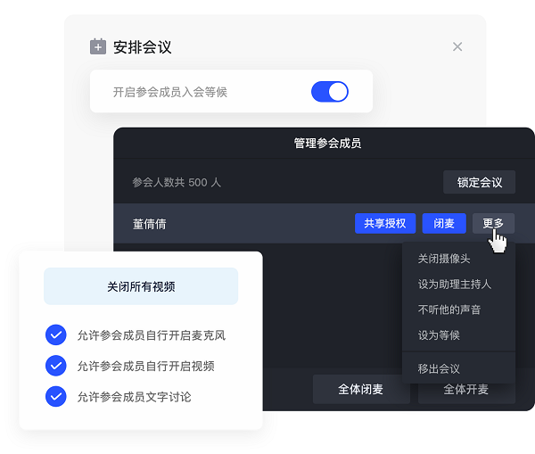 TalkLine免费版