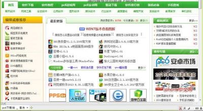 自家用浏览器