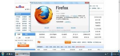 暗月火狐浏览器