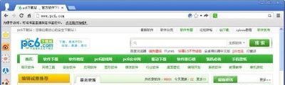 优狐极速浏览器