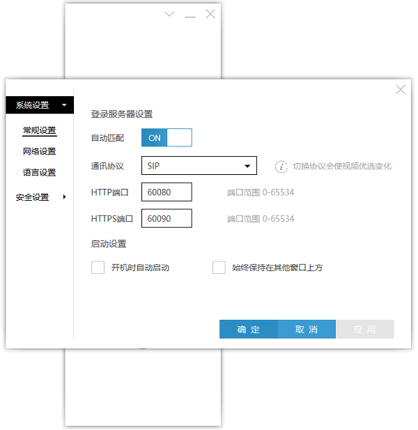 摩云致邻专业版