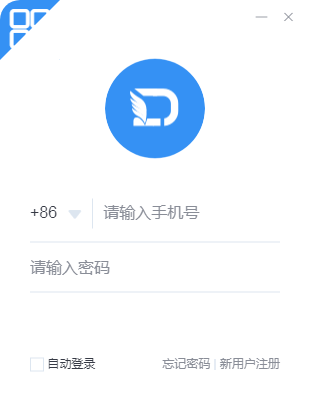 嘟伴专业版