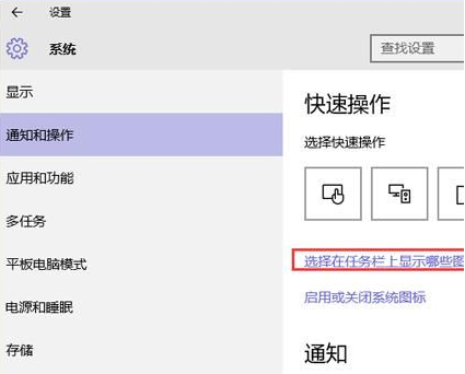 Win10没有安全删除硬件选项怎么恢复