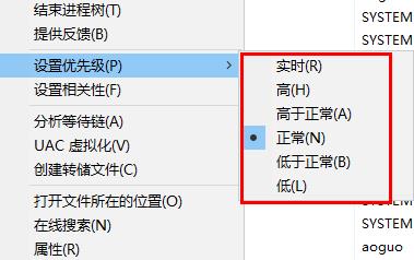 Win11任务管理器怎么设置优先级