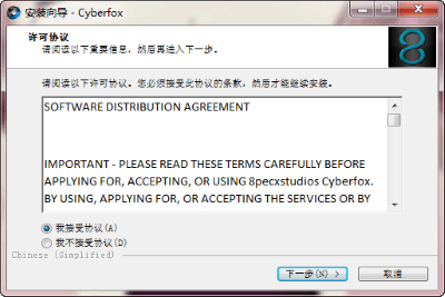 Cyberfox浏览器