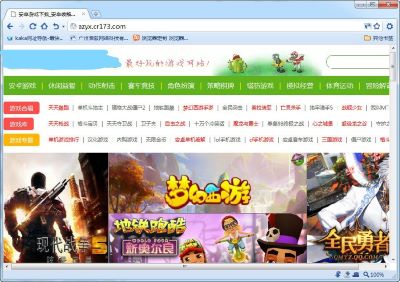 浩毅极速浏览器