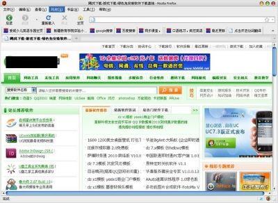 双福语音浏览器