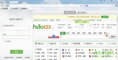 闪通浏览器