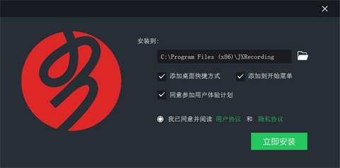 记象录屏