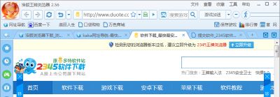浩毅王牌浏览器