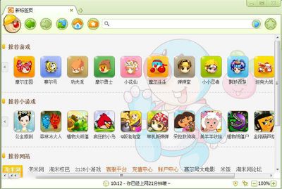 一加一儿童浏览器
