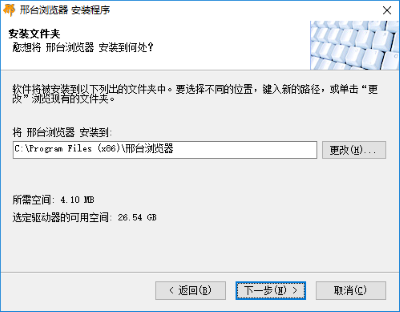 邢台浏览器