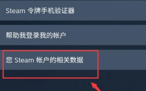 steam怎么设置API密钥