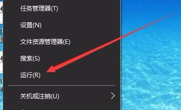 Win10注册表编辑已被管理员禁用怎么办