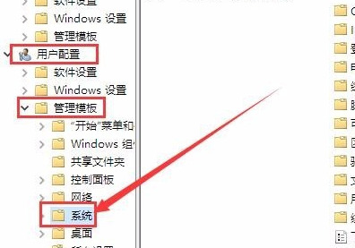 Win10注册表编辑已被管理员禁用怎么办