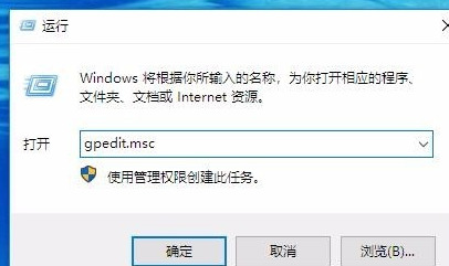 Win10注册表编辑已被管理员禁用怎么办