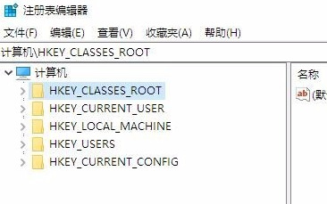 Win10注册表编辑已被管理员禁用怎么办