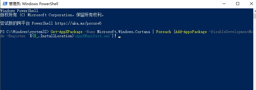 Win10搜索框无限加载怎么办