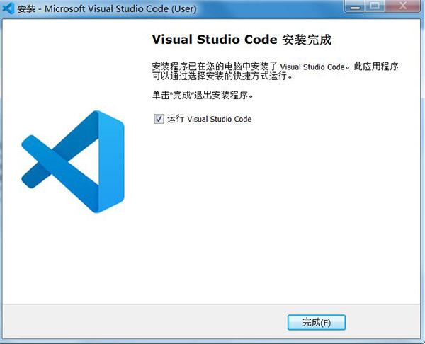 VISUAL STUDIO CODE最新版