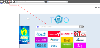 TO极速浏览器